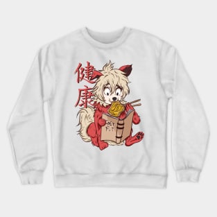 The cutest Japanese dog  - How to get fit - Peanut butter version Crewneck Sweatshirt